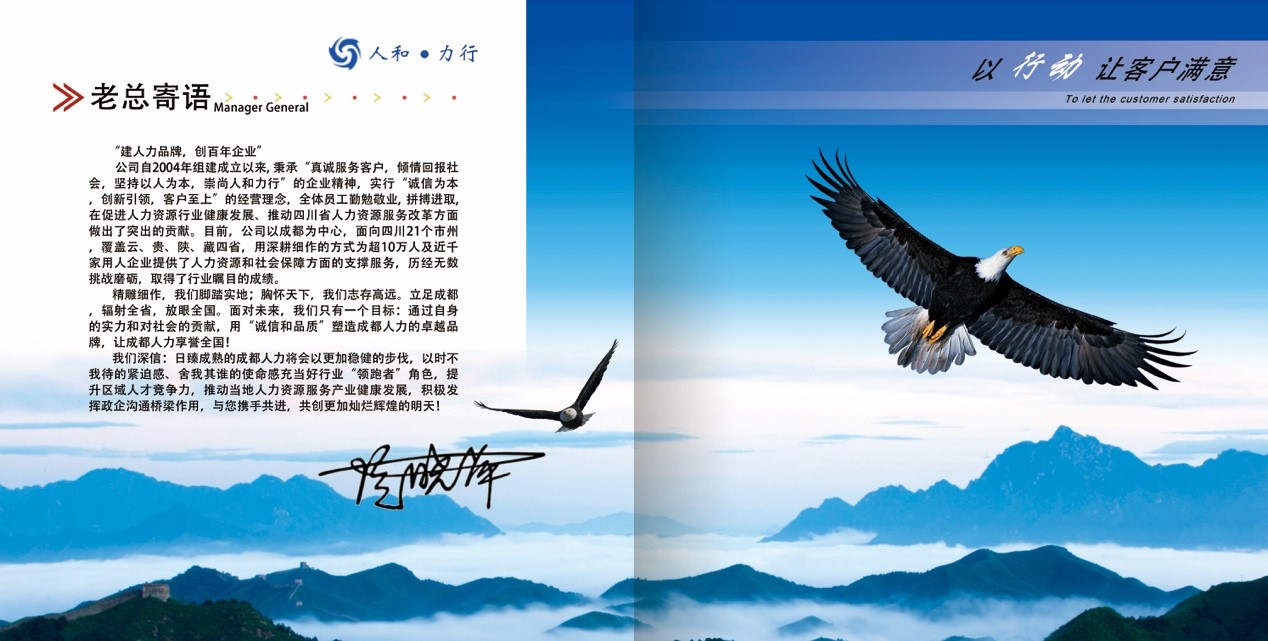 1587004543.jpg 寄語.jpg